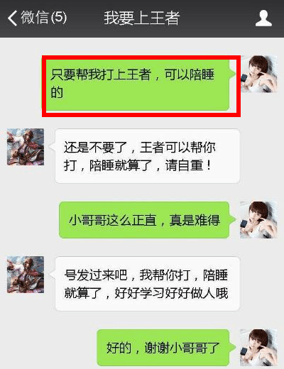 百分白漂流然后会务亿都代练点的简单介绍