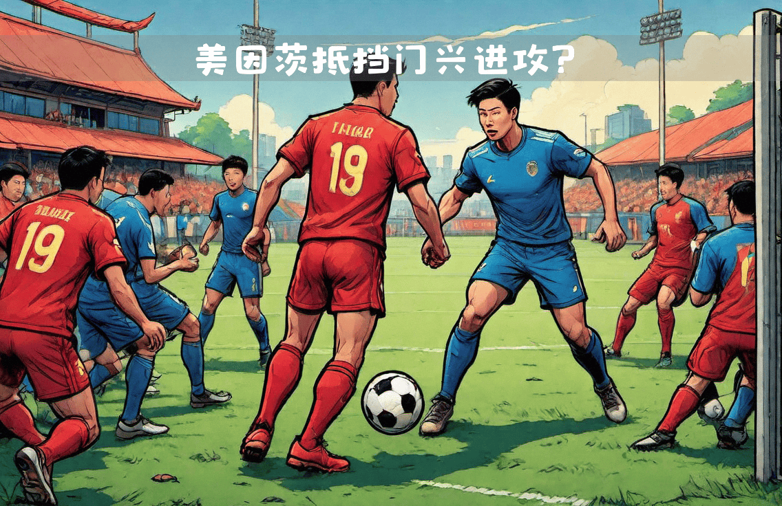 关于门兴格拉德巴赫队员实力不俗，赢得球迷青睐的信息